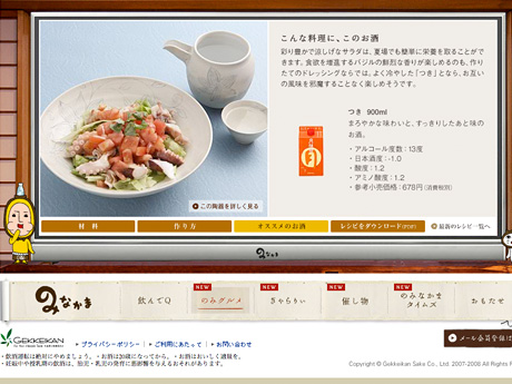 20080909_1.jpg