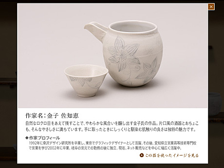 20080909_2.jpg