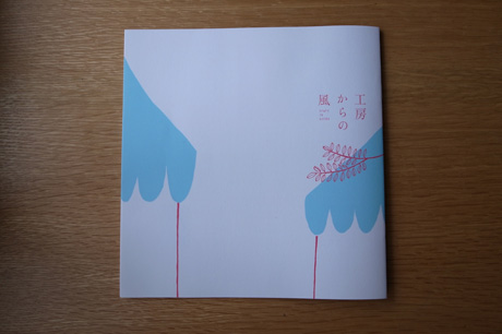 20111001.jpg