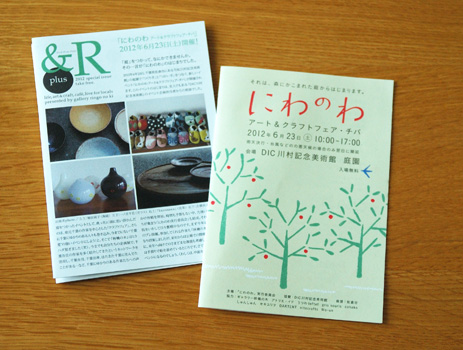 20120519.jpg